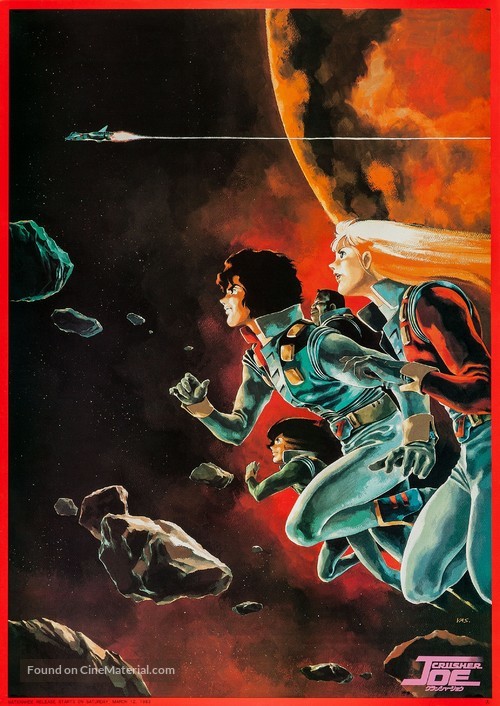 kurassha jo japanese 3