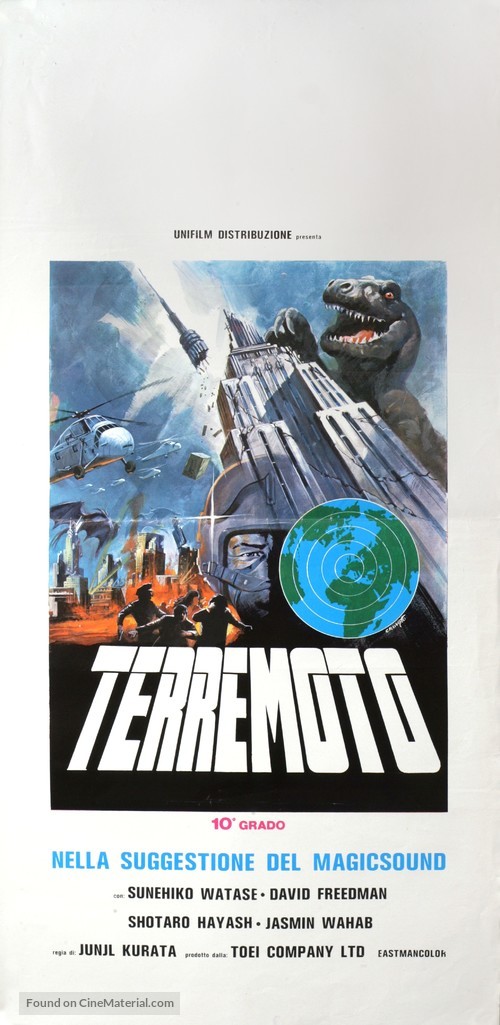 kyoryu kaicho no densetsu italian 2