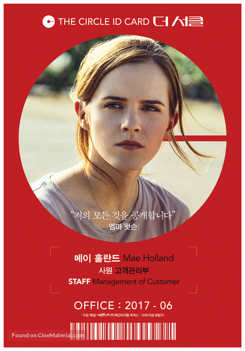 the circle south korean 3