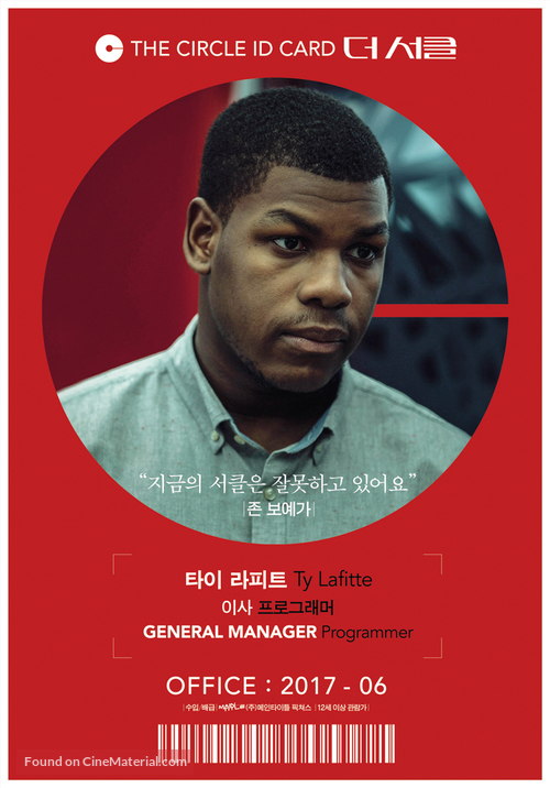 the circle south korean 4