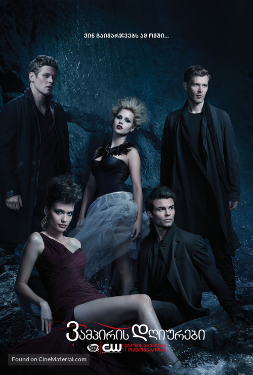 the vampire diaries georgian 20