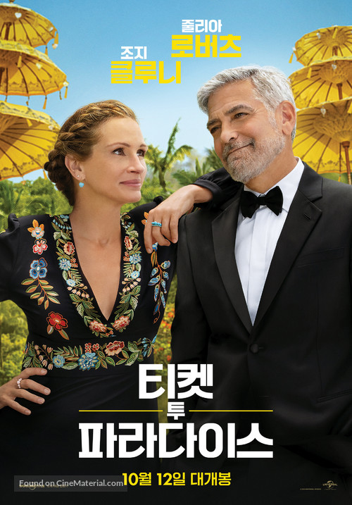 ticket to paradise south korean