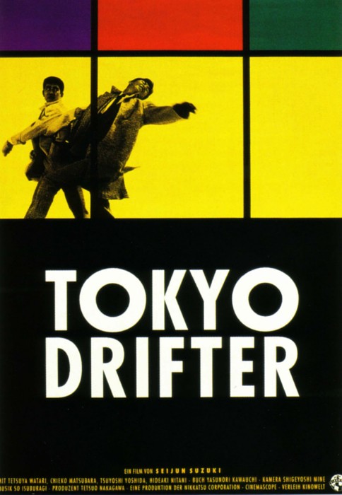 tokyo drifter