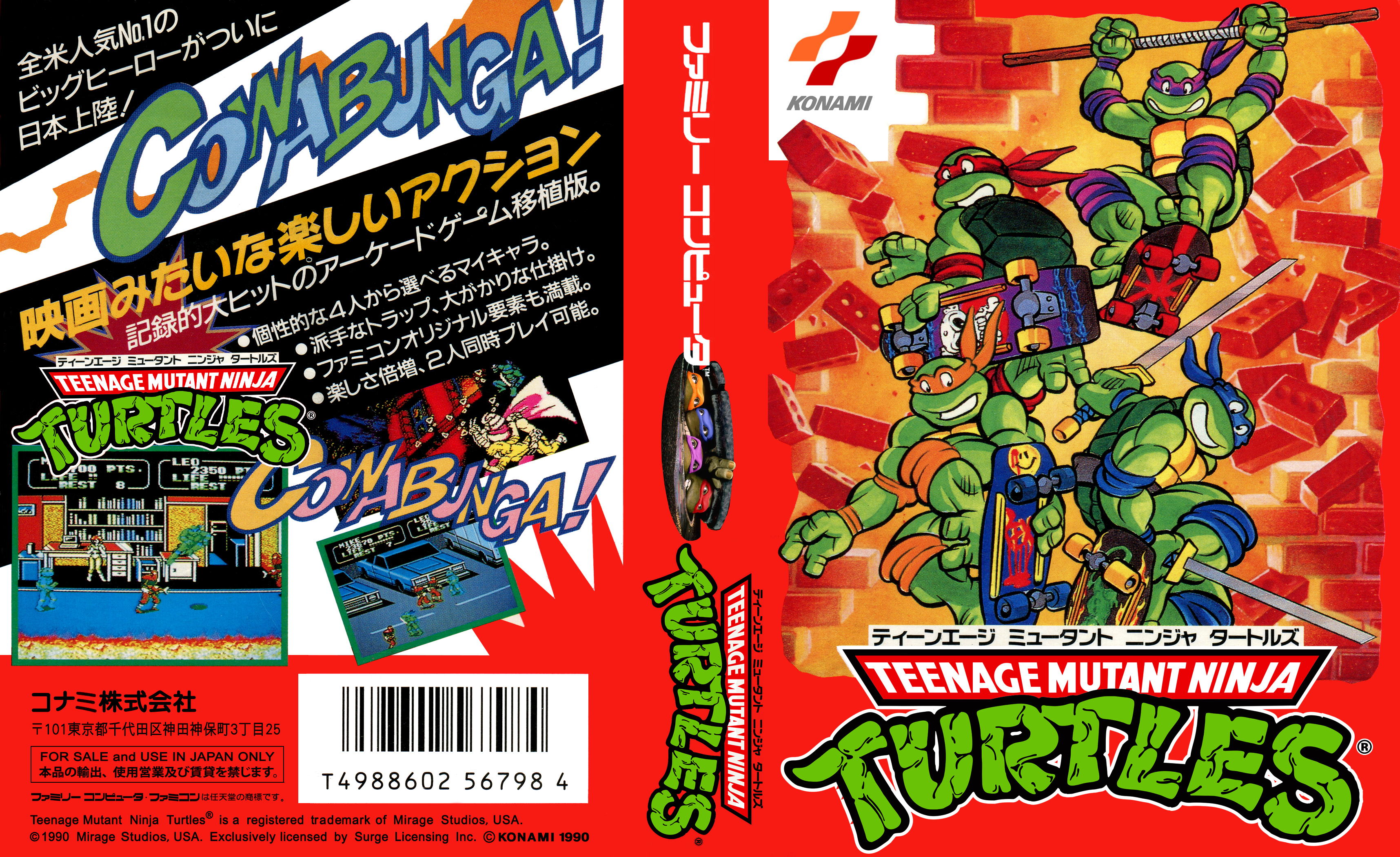 turtles arcade nes