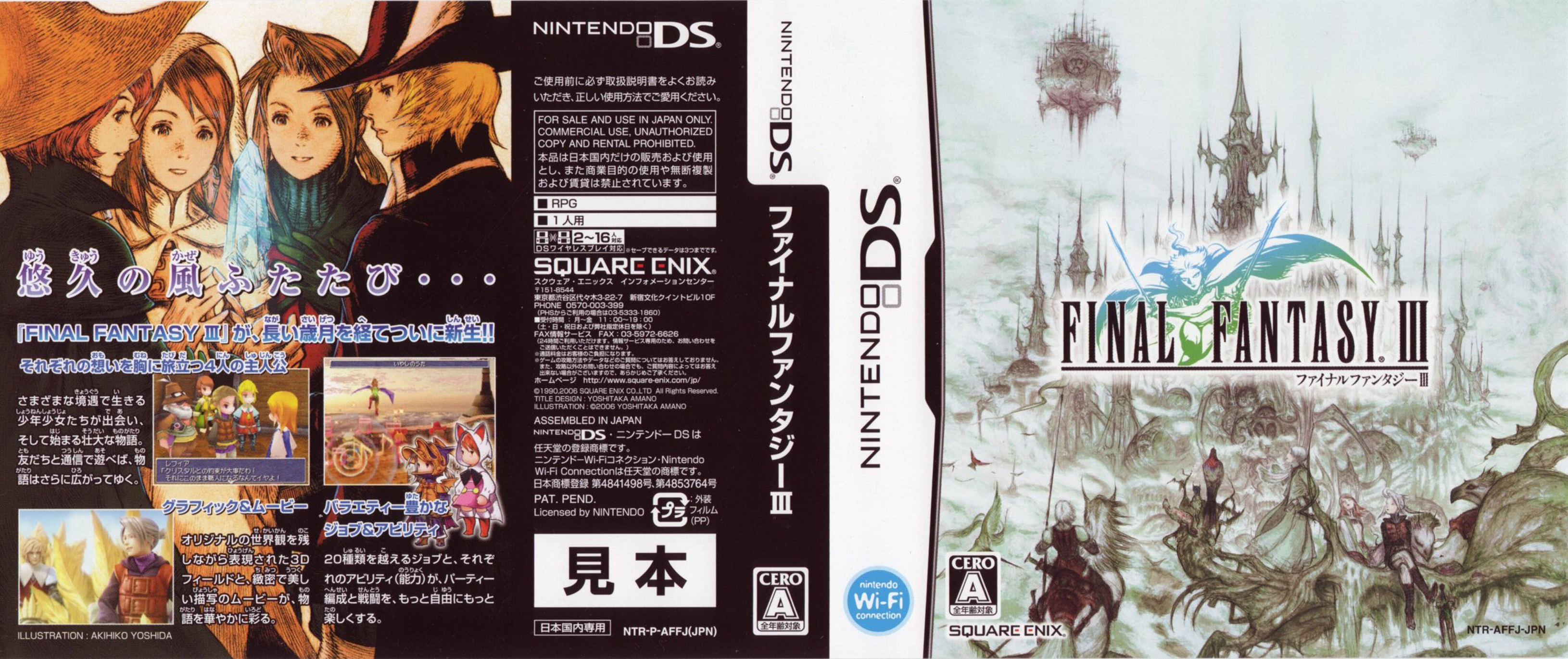 final fantasy 3 nds