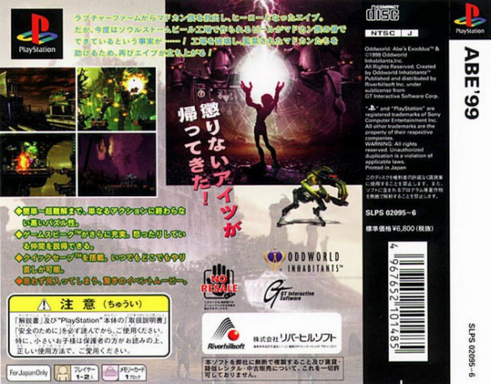 Abe99 Japan NTSC PSX BACK