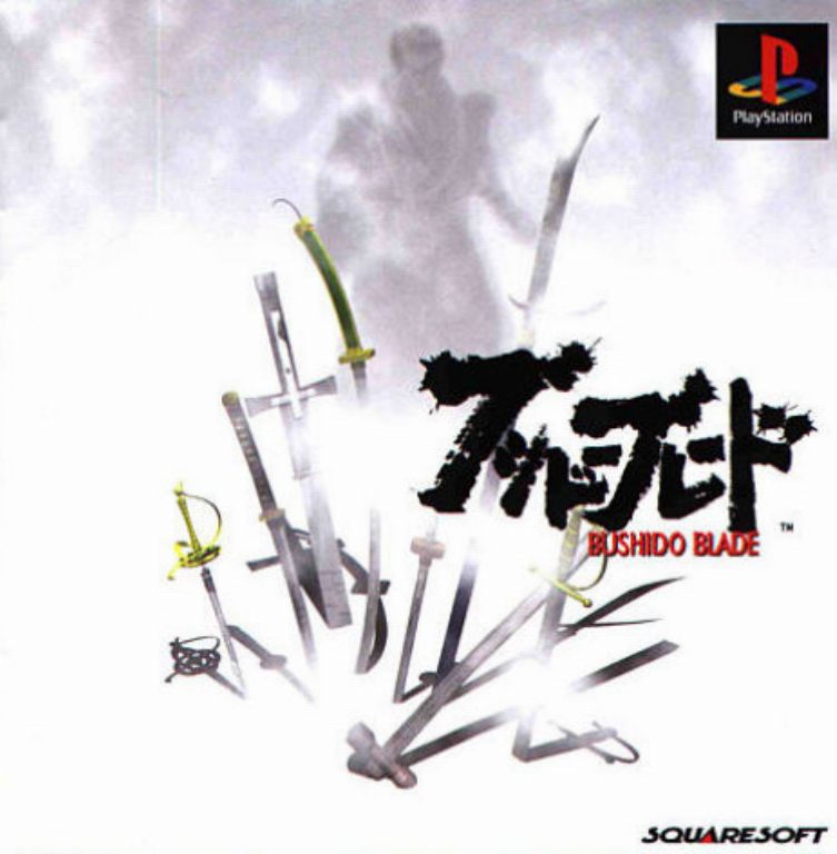bushido blade psx