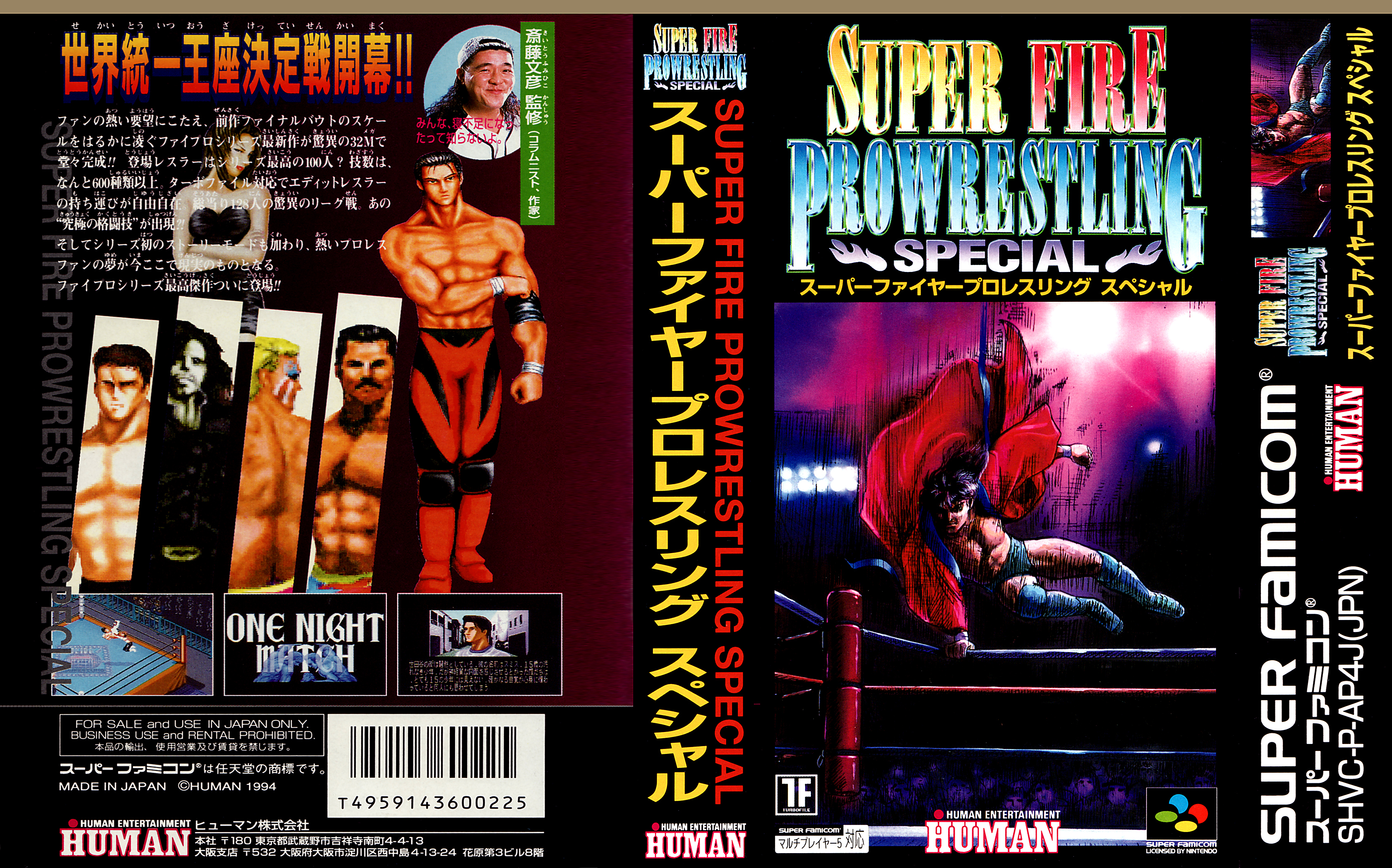 Super Fire Power Wrestling Special Super Nintendo Covers Cover Century Over 500 000 Album Art Covers For Free