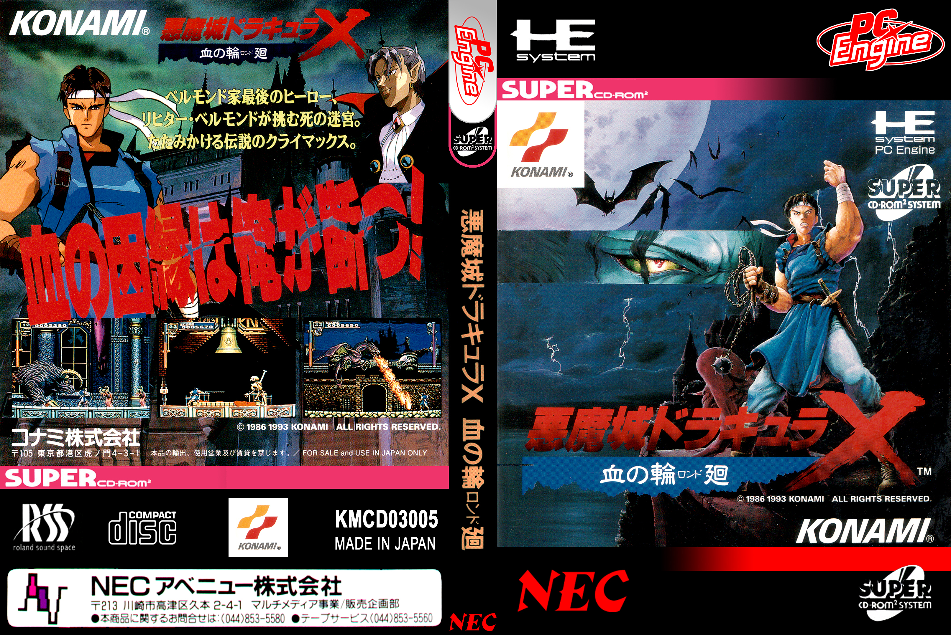 castlevania rondo of blood pc free castlevania rondo of blood pc free